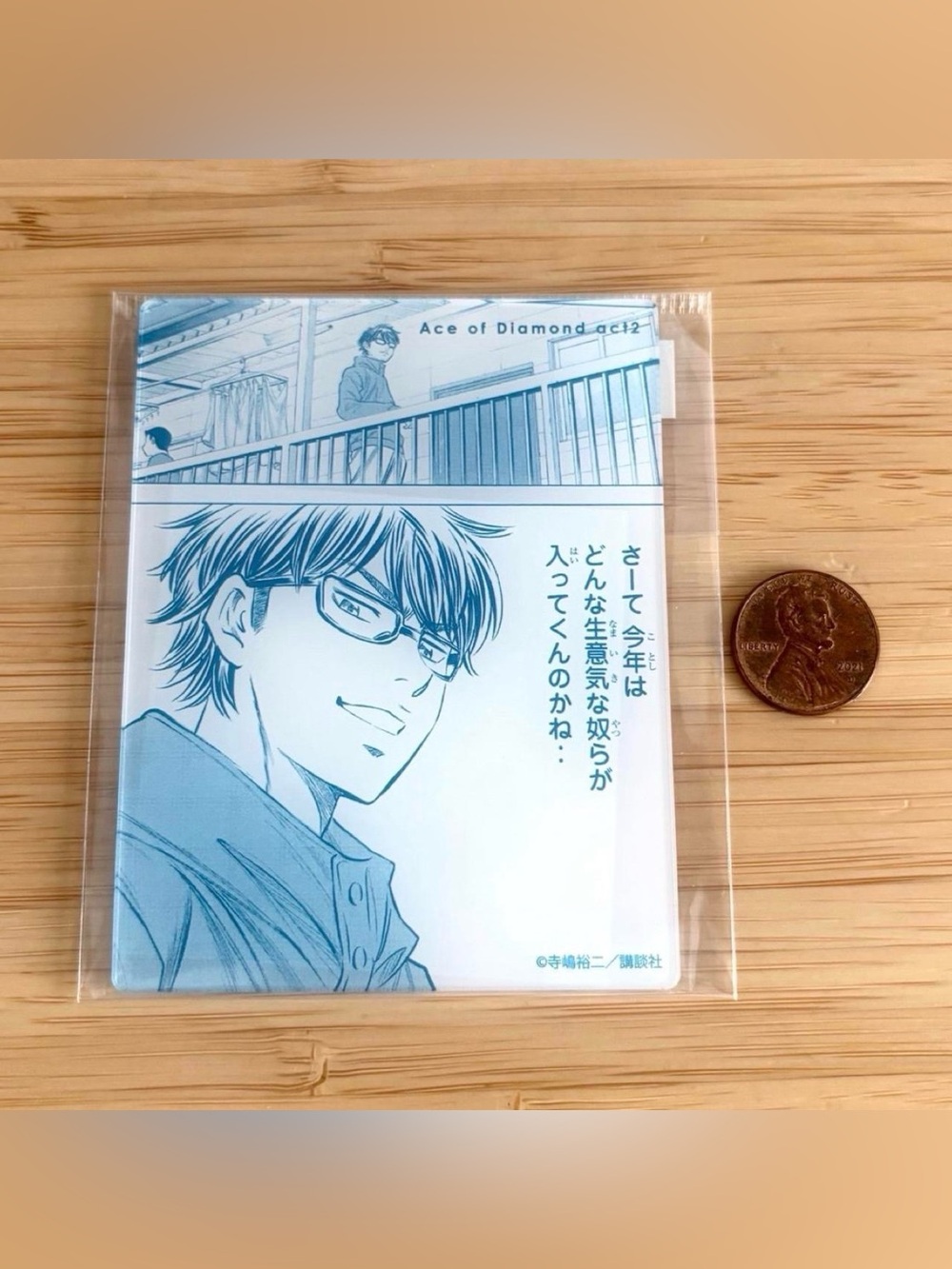 Rare ace of diamond MANGA art acrylic card